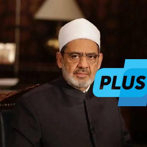 الأزهر يدين جريمة قتل مصلٍ مسلم في هجوم إرهابي بفرنسا