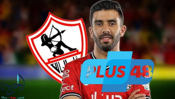 الغندور: الزمالك لم يتعاقد مع “البركاوي” حتي الأن
