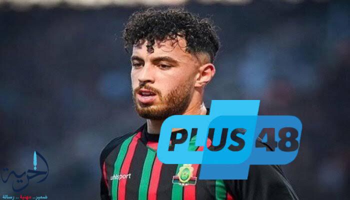 الزمالك يتحرك لحسم صفقة أمين زحزوح.. وبولبينة أولوية رغم التكلفة الباهظة