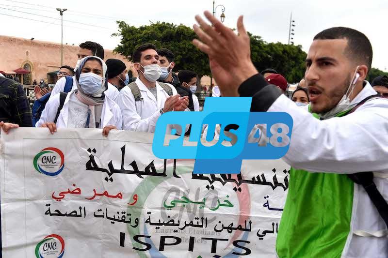 الإطار الصحي العالي يقوض آمال خريجي “الماستر” في التكوين التمريضي