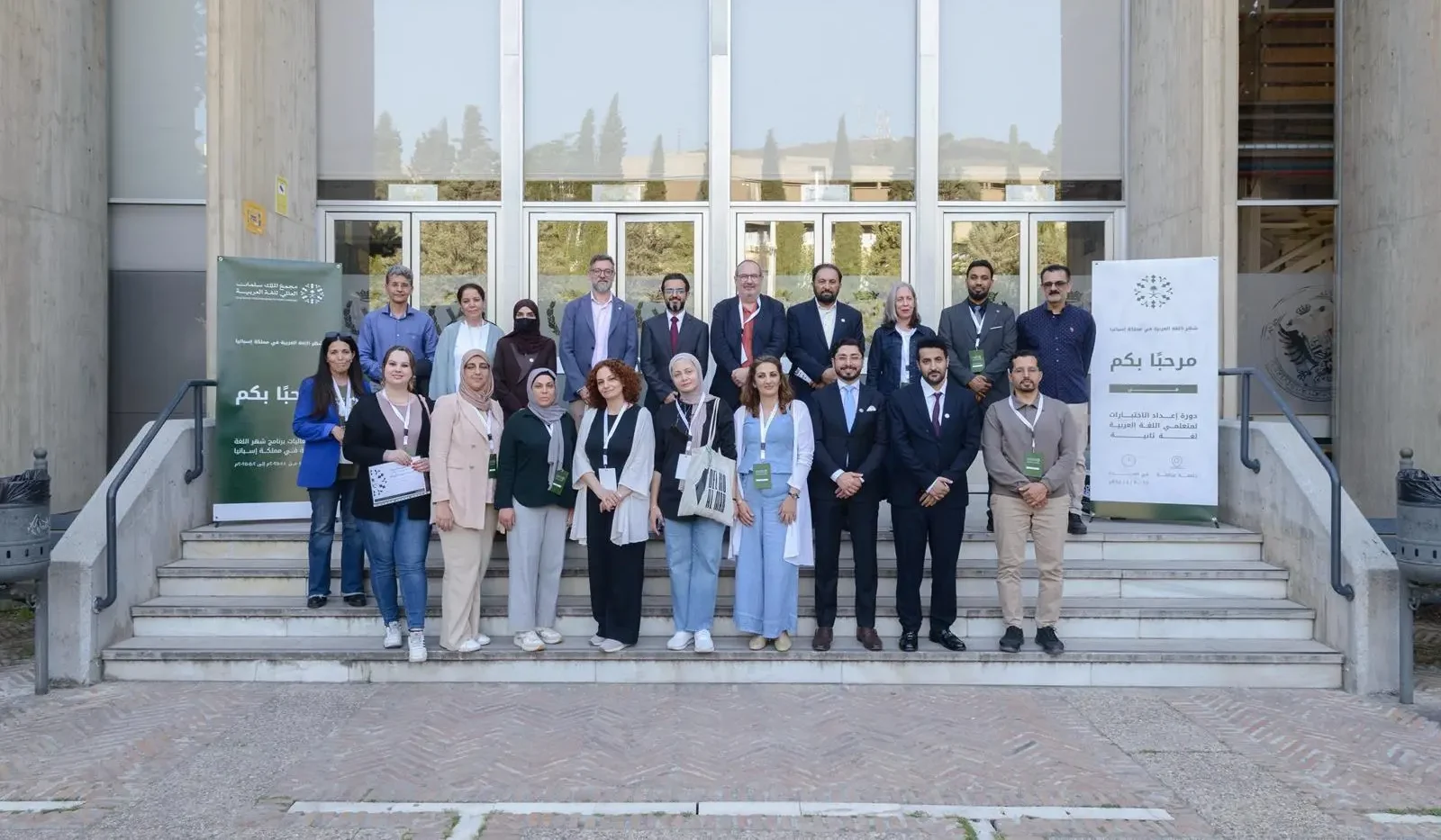 مجمع الملك سلمان العالمي يختتم برنامج #شهر_اللغ_العربية في #إسبانيا