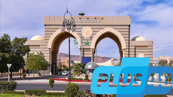 #الجامعة_الإسلامية تعلن فتح باب التقديم على المنح الدراسية الخارجية