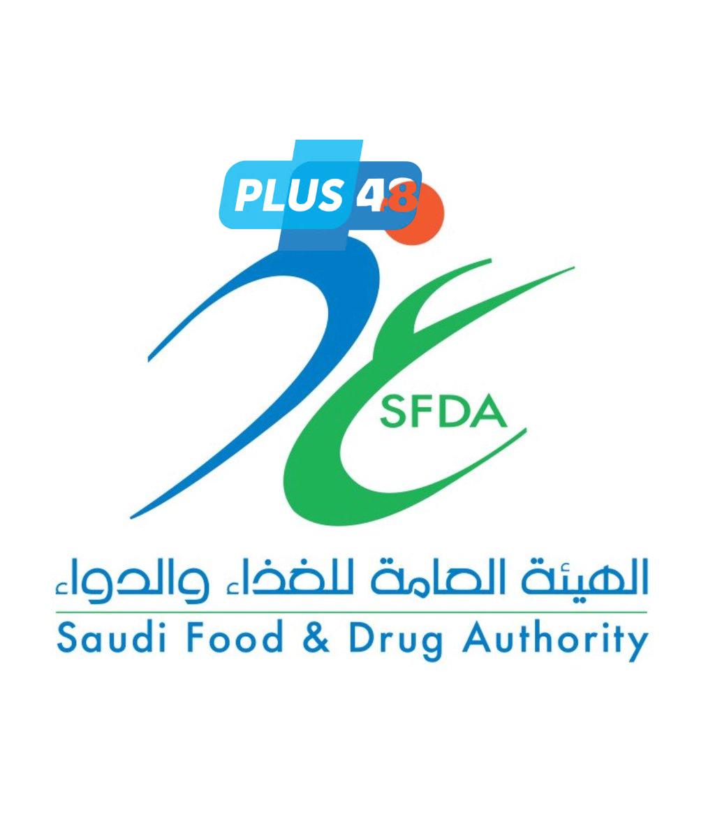 “الغذاء والدواء” تسجل دراسة سريرية لعلاج حيوي مبتكر لمرض حموضة البروبيونيك الوراثي