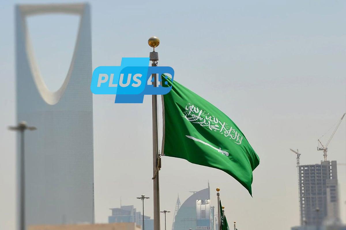 #المملكة عضو لمجلس إدارة شبكة التنظيم الرقمي التابع للاتحاد الدولي للاتصالات