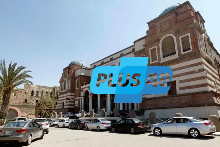 مصرف ليبيا المركزي يفتح الحجز الإلكتروني لـ 4000 دولار.. اعرف الشروط والخطوات كاملة