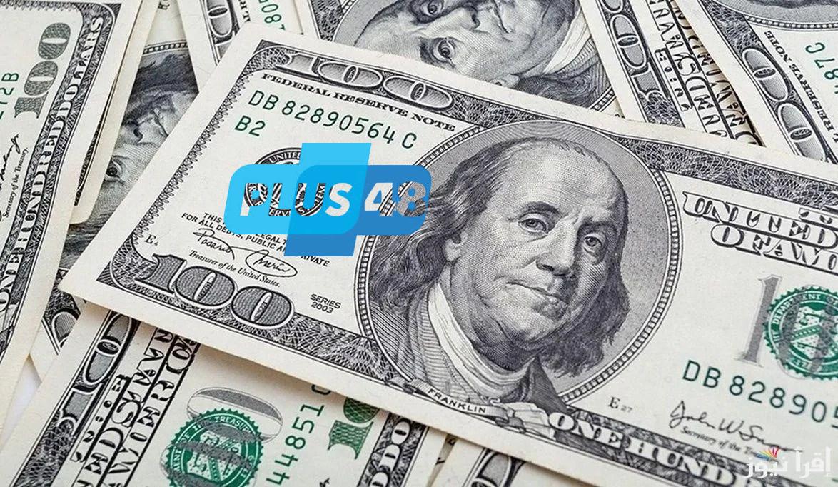 سعر الدولار اليوم في مصر 30 أبريل 2025.. ماذا وراء ثباته في البنوك؟