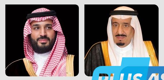 خادم الحرمين الشريفين وسمو ولي العهد يُعزيان الرئيس الإيراني في ضحايا الانفجار في ميناء رجائي بمدينة بندر عباس