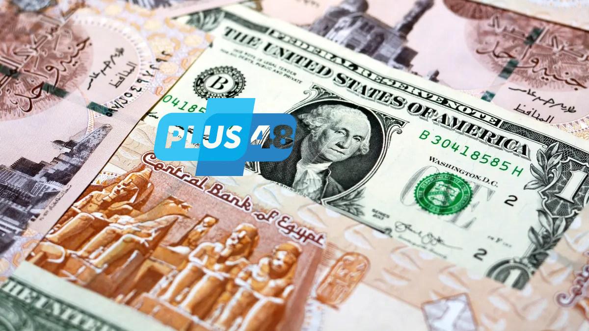 سعر الدولار مقابل الجنيه المصري اليوم الخميس 1 مايو 2025.. استقرار حذر في بداية الشهر