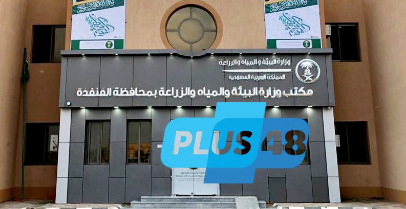 تدشين مشروع مجمعات الدواجن في #القنفذة بطاقة إنتاجية تصل إلى 70 مليون طير سنويًا