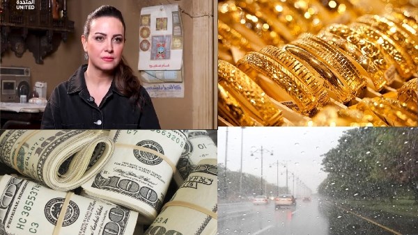 أخبار التوك شو تكشف مفاجآت عن أسعار الذهب والدولار والطقس وريهام عبد الغفور تفضح تفاصيل تعرضها للتحرش