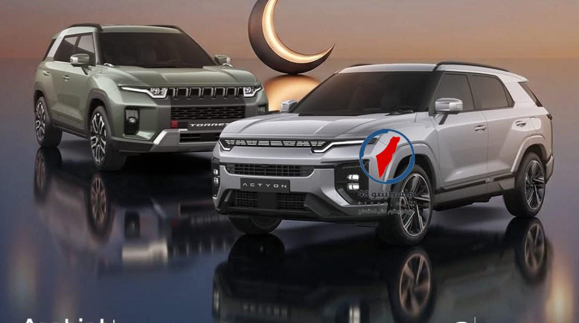 أسعار سيارات KGM موديل 2026 بعد إطلاق إصدار توريس Black Edition في الأسواق