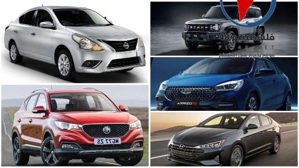 أفضل خمس سيارات مبيعاً في سوق السيارات المصري خلال عام 2023