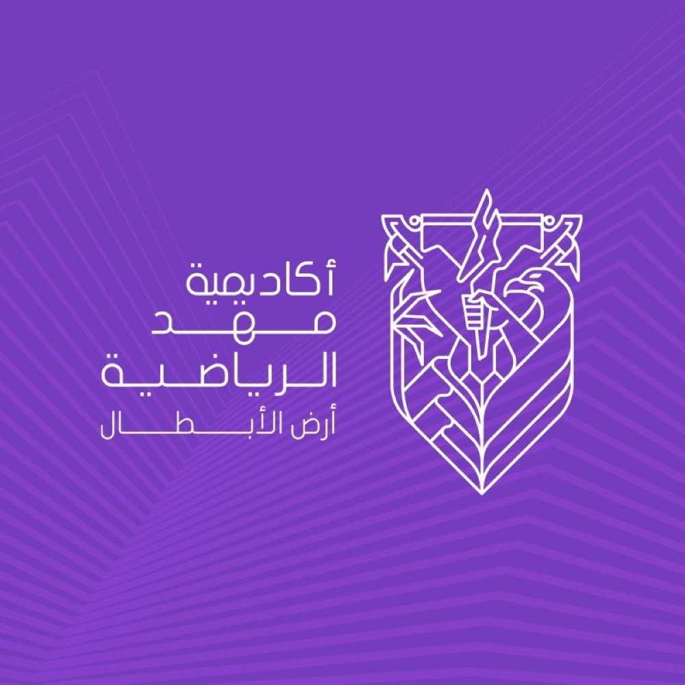 أكاديمية مهد الرياضية تُصدر دفعة جديدة من المواهب الكروية الممتازة إلى أكبر أندية السعودية وتطوير اللاعبين الصاعدين