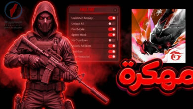 إطلاق نسخة فري فاير مهكرة 2026 التي توفر جواهر لا محدودة وميزات ثورية لمستخدمي نظام الأندرويد