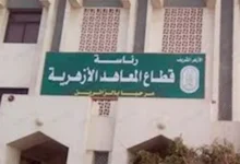 استعدادات قطاع المعاهد بنهاية العام لتحقيق نجاح الطلبة في الامتحانات النهائية