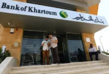 اكتشف أسرع وأسهل طريقة لفتح حساب في بنك الخرطوم لعام 2026 بخطوات مباشرة وسلسة