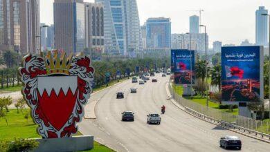 البحرين تستدعي السفير العراقي للتحقيق في هجمات الطائرات بدون طيار وتصعيد التوتر الإقليمي