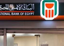 البنك الأهلي المصري يعلن عن الشهادة الذهبية الدولارية الجديدة بمميزات وعائد مرتفع