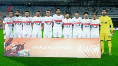 الزمالك يحدد موعد سفره إلى الجزائر لمواجهة اتحاد العاصمة في بطولة الكونفدرالية الافريقية