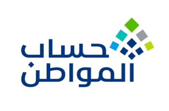 بدء إيداع حساب المواطن لشهر أبريل مع الدعم الإضافي للمستحقين بشكل مباشر وسريع