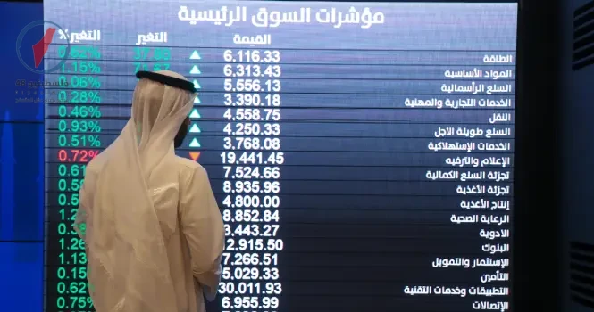 تاسي يتطلع لتحقيق قمة جديدة وسط ترقب كبير لإعلان أرامكو عن نتائجها في تداول السعودية اليوم