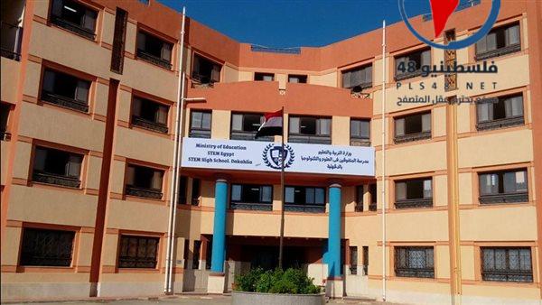 جدول الامتحانات العملية لطلاب STEM لعام 2026 لجميع الصفوف يسهل الاطلاع عليها