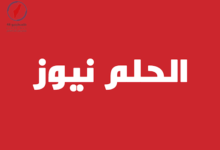 حلم الجمهور إنبي يسفر عن توقعات تحقيق الزمالك لقب الدوري ومواجهة بيراميدز الصعبة