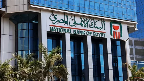 خريطة شهادات الادخار في البنك الأهلي بالجنيه والدولار بعد تحديد الفوائد