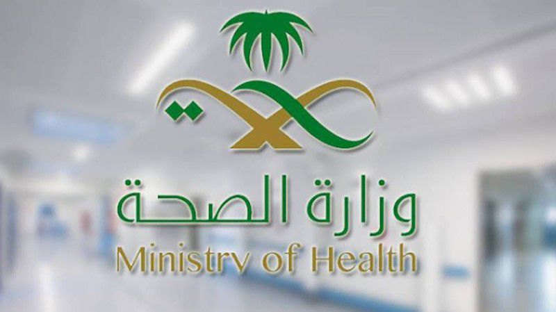 خطوات سهلة لحجز موعد في وزارة الصحة عبر تطبيق صحتي بطريقة سريعة ومريحة