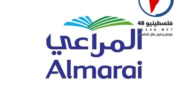 شركة المراعي توقع اتفاقيتين استراتيجيتين مع الاستثمار السعودية وبرنامج شريك لتعزيز النمو والتوسع في السوق