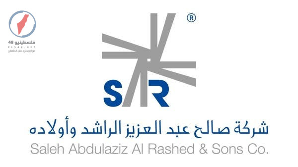 شركة صالح الرشيد تعلن عن توزيع أرباح نقدية قياسية بقيمة 37.2 مليون ريال لعام 2025 مع توقعات بنمو الأرباح وتحقيق عوائد مجزية للمستثمرين