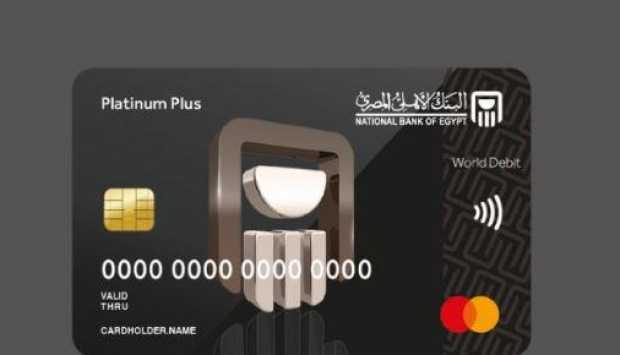 فرص استثمارية مميزة عبر الشهادة الذهبية بالعملات الأجنبية بعوائد تنافسية ومرونة للاسواق المصرية