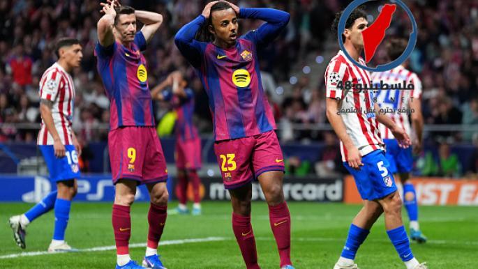 قائمة الخسائر المالية لنادي برشلونة بعد خروجه من دوري الأبطال لعام 2023