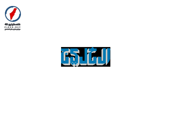 قسم الآراء في صحيفة الخليج اليومية الصادرة عن دار الخليج للصحافة والطباعة والنشر في الشارقة الإماراتية