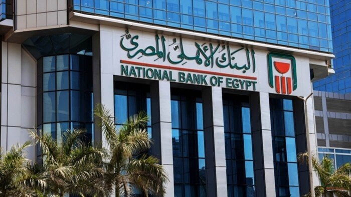 كيفية حساب أرباح شهادات البنك الأهلي المصري لعام 2026 بشكل دقيق وشامل