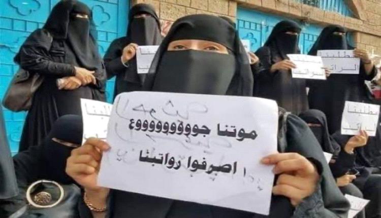 كيفية حل مشكلة صرف المرتبات للمعلمين والتربويين والإداريين وجميع موظفي الدولة بأسلوب فعال وسريع