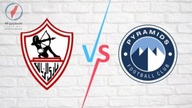 موعد مباراة الزمالك وبيراميدز في الدوري الممتاز والقنوات الناقلة تترقبها الجماهير بشغف