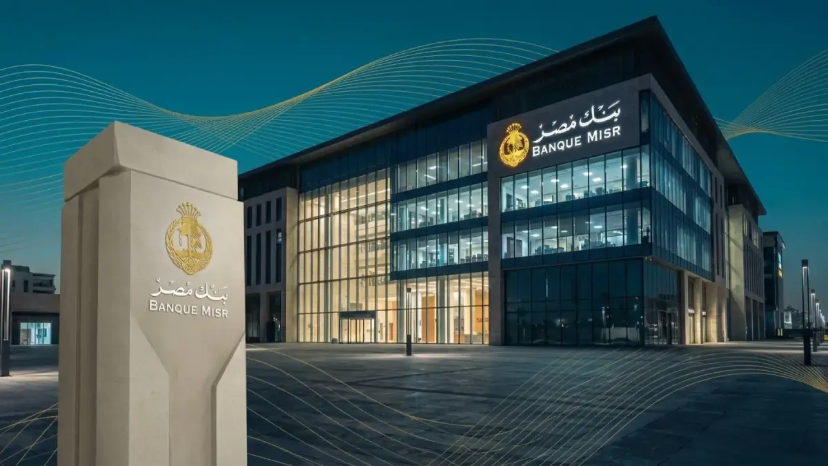 هل تفقد مائة ألف جنيه سنويا العائد الحقيقي لمليون جنيه في شهادات بنك مصر لعام 2026 يكشف سر جديد