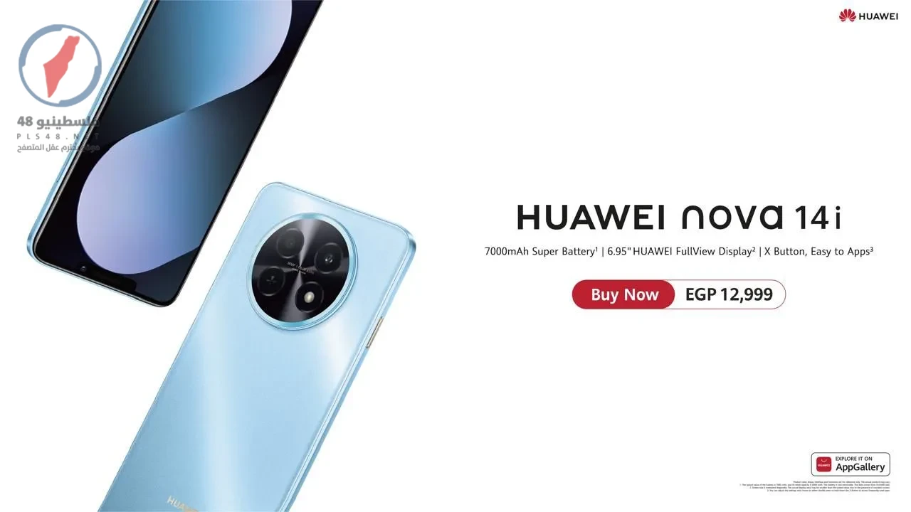 هواوي تقدم HUAWEI nova 14i بقيمة استثنائية في السوق المصري بسعر 12999 جنيه