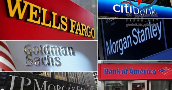 واشنطن تقترب من فرض جمع بيانات الجنسية للعملاء في البنوك الأميركية لتعزيز الشفافية والأمان