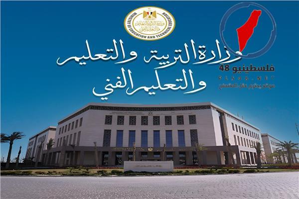 وزارة التعليم تعلن موعد امتحان مادة البرمجة والذكاء الاصطناعي لطلاب الصف الأول الثانوي