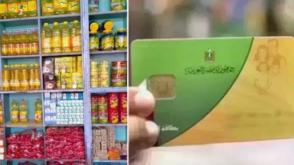 قائمة أسعار السلع التموينية المخفضة لشهر مايو 2026 تشمل 30 منتجا بأسعار منافسة