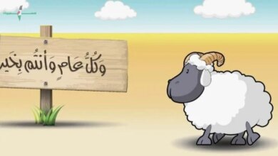 6 أيام عطلة رسمية موعد إجازة عيد الأضحى 2026 للقطاع الخاص