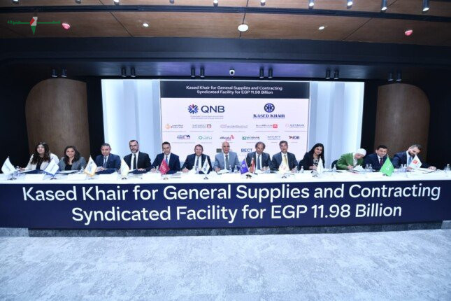 QNB مصر يقود تحالفًا مصرفيًا لتمويل مشروع استراتيجي بقيمة 11.98 مليار جنيه