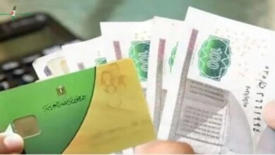 آخر موعد لصرف منحة الـ 400 جنيه على بطاقة التموين خلال مايو ويونيو 2026