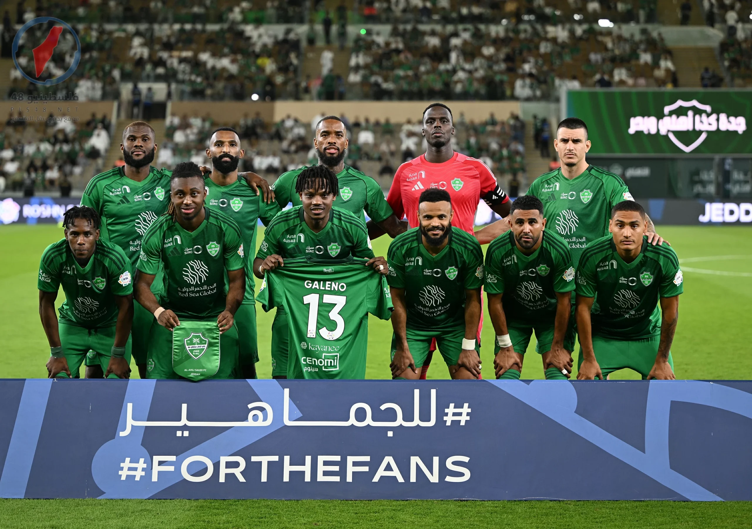 أبطال النخبة يدعمون جالينو بعد إصابته أمام النصر في مباراة مهمة بالسعودية