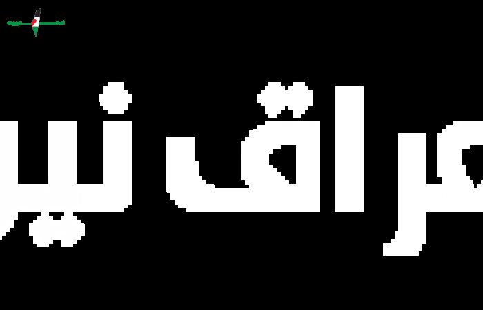 أحكام الأضحية في عيد الأضحى 2026 وما هو آخر موعد لذبح الأضاحي شرعا