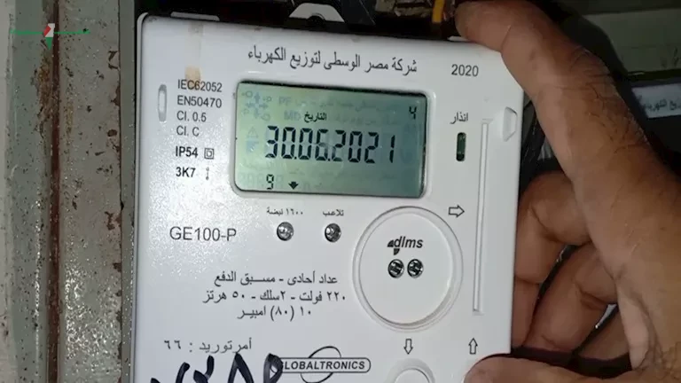 أسباب انقطاع التيار الكهربائي المرتبطة باستخدام العدادات مسبقة الدفع وأهميتها في تحسين الخدمة
