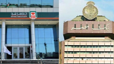 أسعار شهادات ادخار بنك مصر والبنك الأهلي قبل اجتماع المركزي تؤثر على قرارات المستهلكين