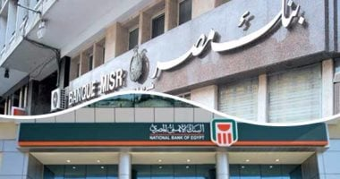 أعلى معدلات العائد على شهادات الادخار شهرية ثابتة في البنوك لعام 2023